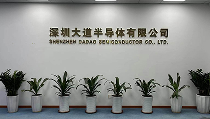 數字城管讓城市更智慧