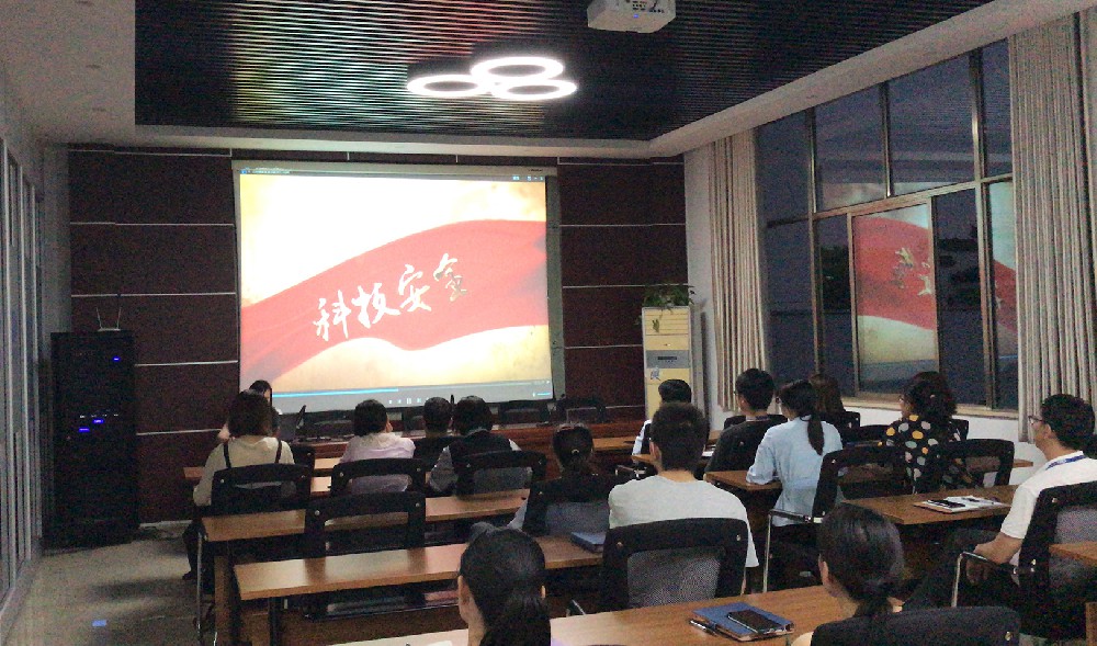 “國家安全，人人有責” 　憶源科技開展全員“國家安全教育”宣貫學習