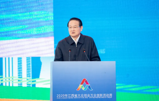 創領江西 贛出精彩！省長給我們鼓勵！