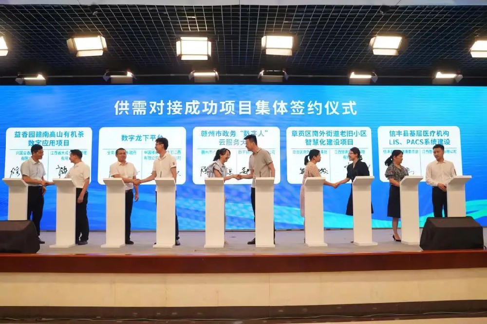 憶源科技四個產品入選2023年贛州市兩批數字技術應用場景 “產品清單”