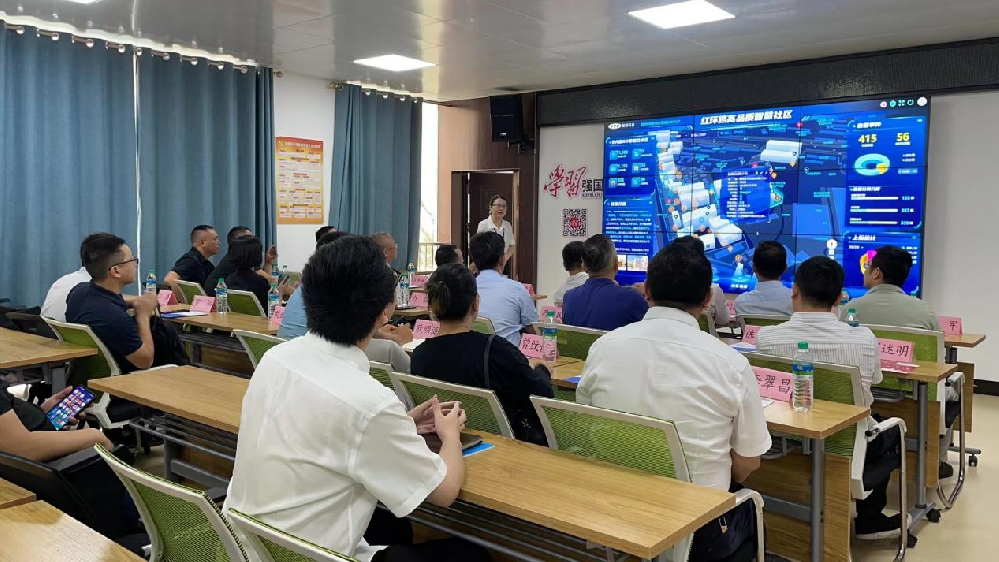 邵陽市委政法委考察團到紅環路社區參觀調研