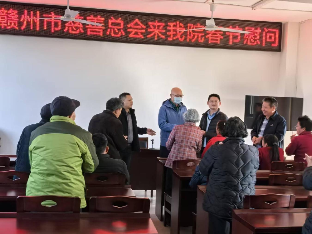 情暖新春 與愛同行　憶源科技董事長、總經理徐林楠參與“愛老敬老幫老助老”關愛活動