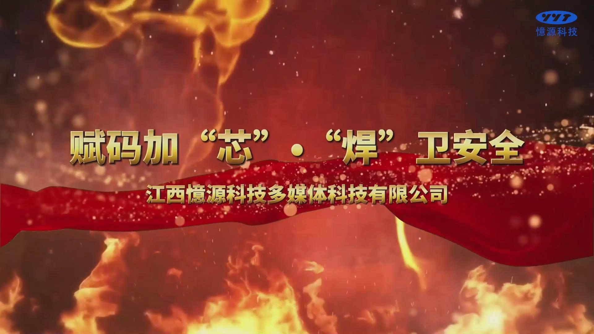 暴風截圖2025226434835421.jpg
